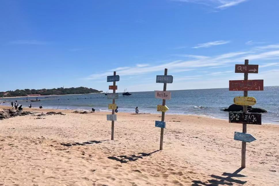 Beidaihe East Sea Bathing Beach